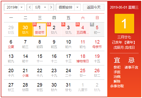 歡慶五一！洛陽順祥祝大家勞動節(jié)快樂！