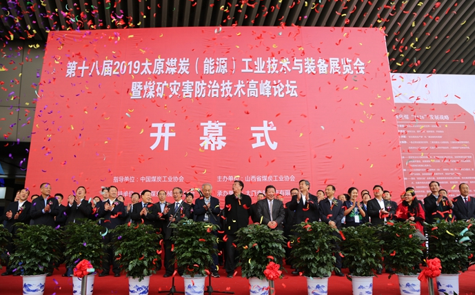 必看！2019年煤機(jī)行業(yè)具有影響力展會(huì)開幕！